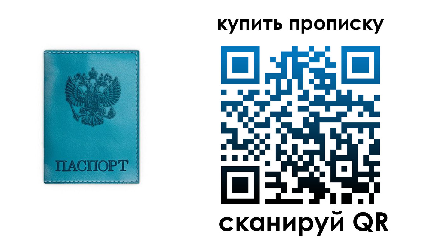 форма 3 в Ярославской области