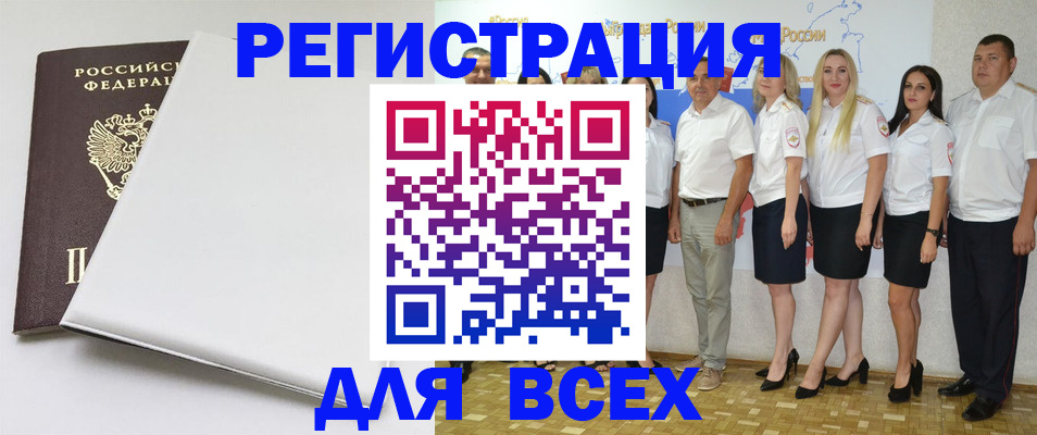 прописка для школы в Ярославской области