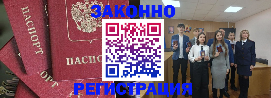 найти адрес прописки в Ярославской области